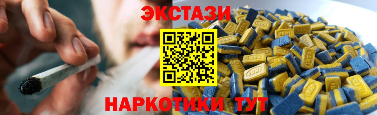 Ecstasy круглые Малоярославец