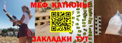 амф Бугуруслан