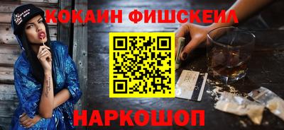 молекула духа Бузулук