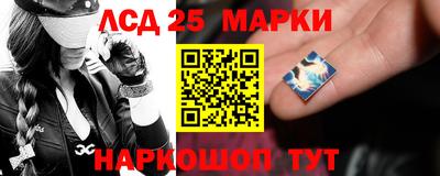 молекула духа Бузулук