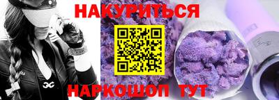 молекула духа Бузулук