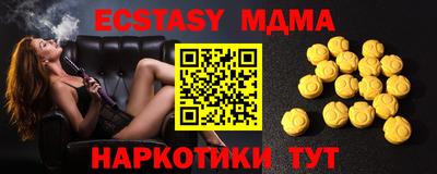 молекула духа Бузулук