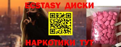 молекула духа Бузулук