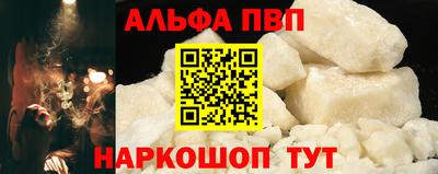 apvp Будённовск