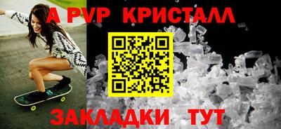 амф Бугуруслан