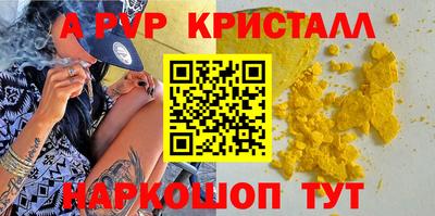 apvp Будённовск