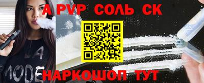 амф Бугуруслан