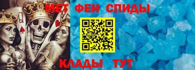 молекула духа Бузулук