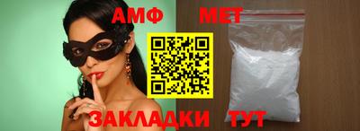 амф Бугуруслан