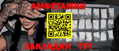амф Бугуруслан