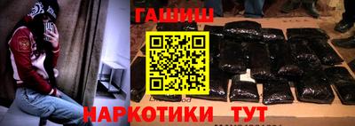 молекула духа Бузулук