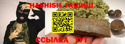 молекула духа Бузулук