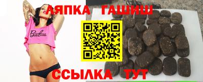 молекула духа Бузулук