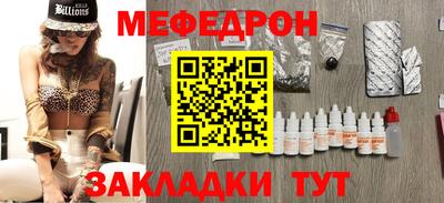 амф Бугуруслан
