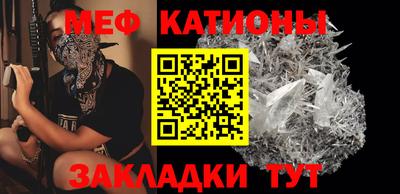 молекула духа Бузулук