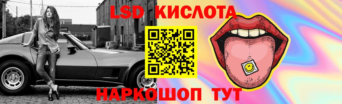 LSD-25 экстази кислота  LSD-25 экстази кислота  blacksprut маркетплейс  Вход с VPN  Малоярославец 