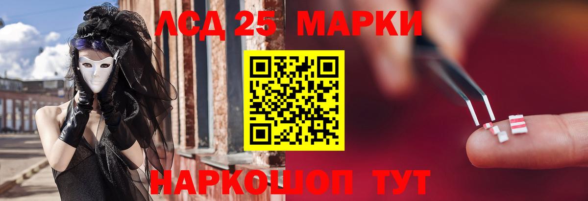 ЛСД экстази кислота Малоярославец