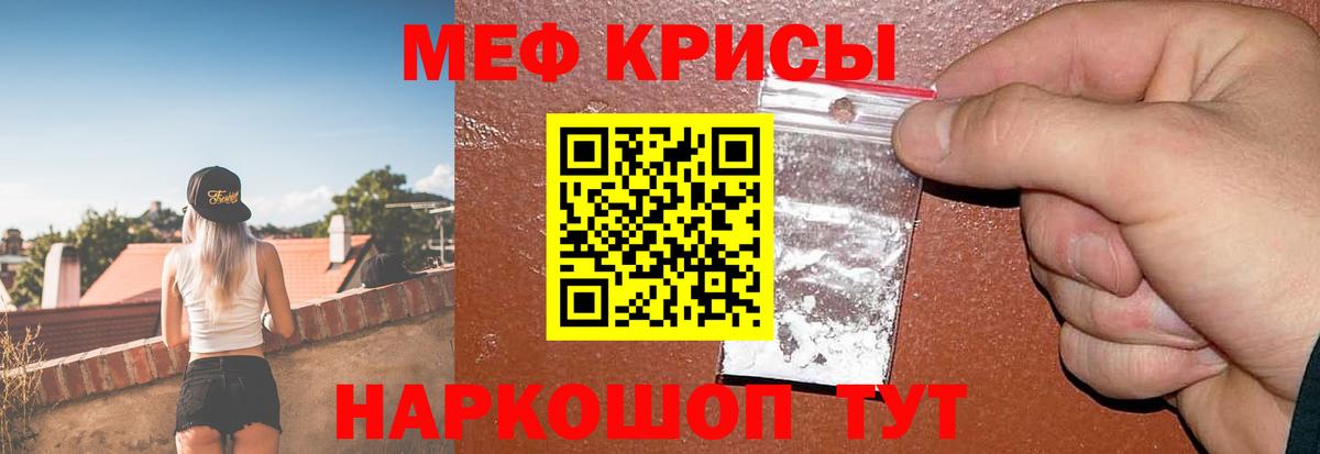 МЕФ  как найти наркотики  МЕФ  Вход с VPN  МЕФ 4 MMC  Малоярославец  МЕФ мяу мяу 
