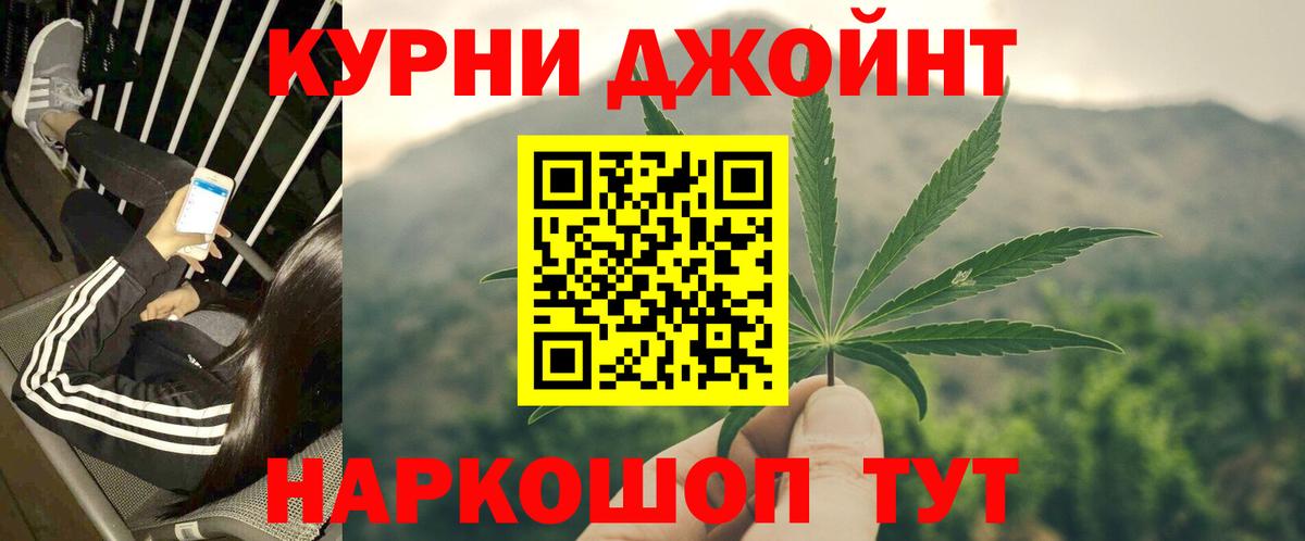 Малоярославец  Шишки марихуана тримм  Вход с VPN  Шишки марихуана гибрид  Марихуана семена  Конопля AK-47 